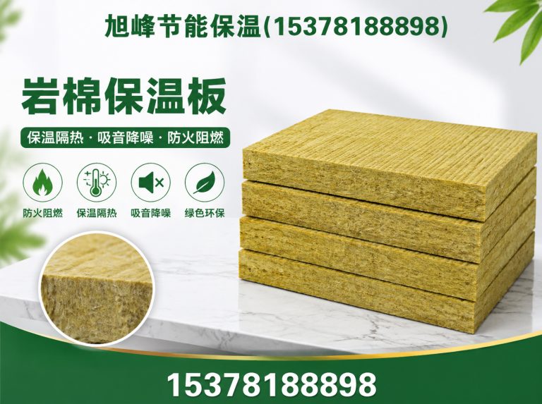 蒲江县聚氨酯保温材料展示图